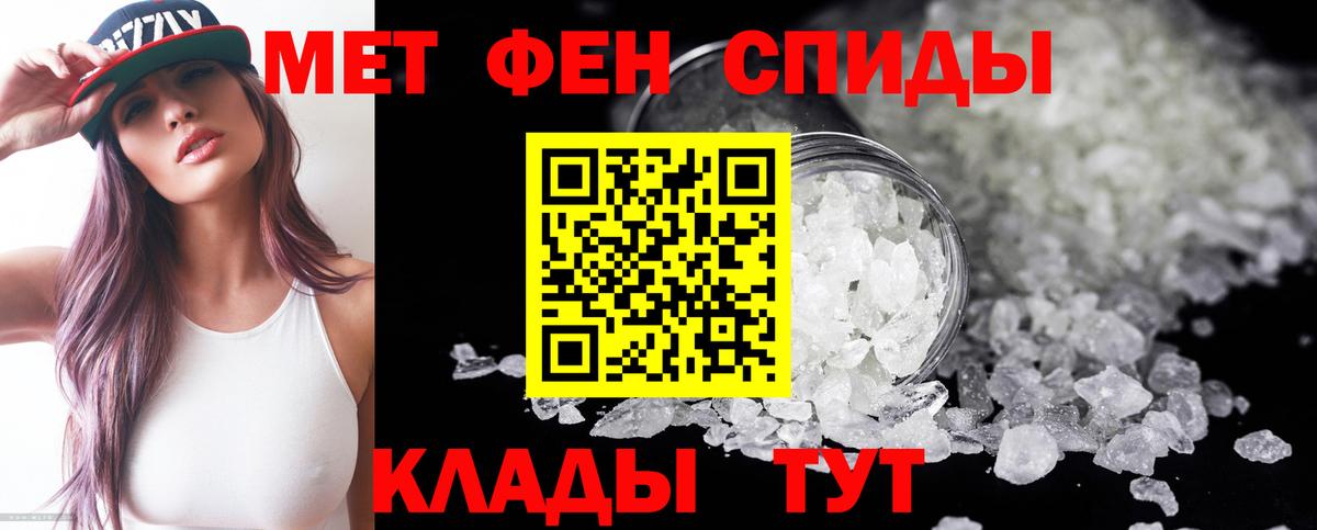 OMG   АМФЕТАМИН 98%  Вход с VPN  Нижний Новгород  Amphetamine  Амфетамин 