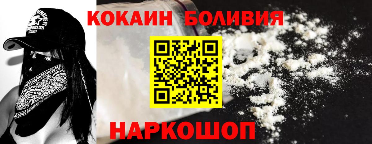 Кокаин Columbia Нижний Новгород