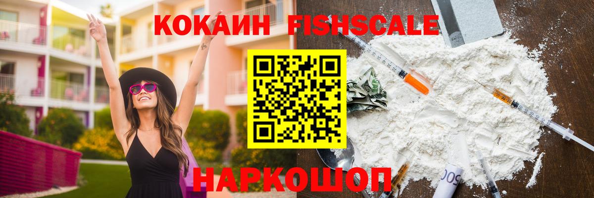 COCAIN Columbia  Вход с VPN  Нижний Новгород  Cocaine  Cocaine Эквадор 