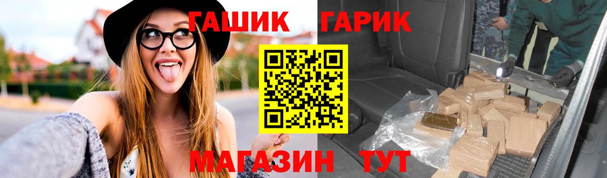 Гашиш ice o lator  Вход с VPN  ГАШ hashish  купить   Нижний Новгород 