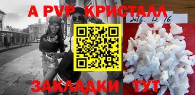 трава Гагарин