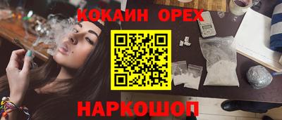 трава Гагарин