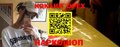твердый Гай