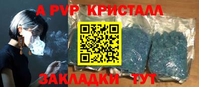 гашишное масло Гатчина