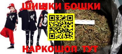 гашишное масло Гатчина