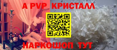 трава Гагарин