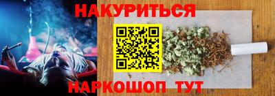 трава Гагарин