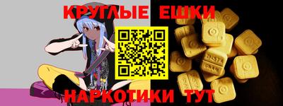 трава Гагарин
