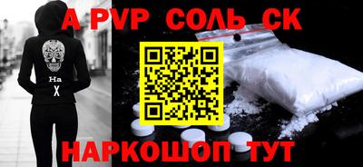трава Гагарин
