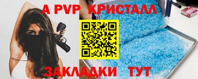 гашишное масло Гатчина