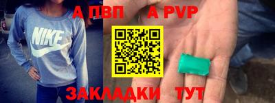 гашишное масло Гатчина
