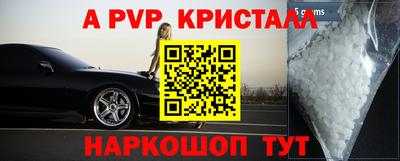 гашишное масло Гатчина