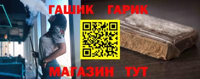 трава Гагарин