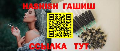 гашишное масло Гатчина