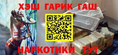 трава Гагарин