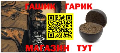 трава Гагарин