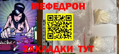 трава Гагарин