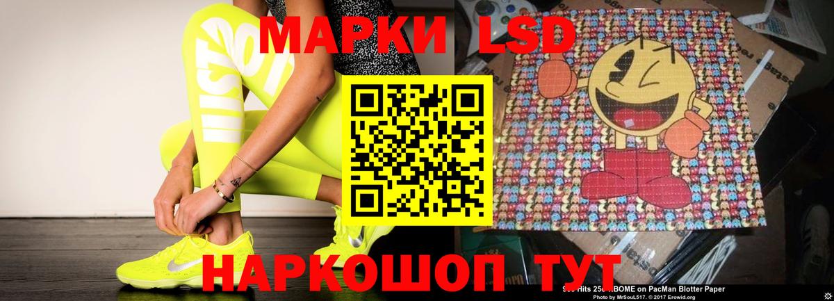 Нижний Новгород  LSD-25 экстази ecstasy  LSD-25 экстази кислота  Вход с VPN 