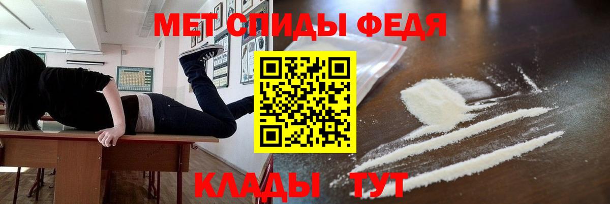Метамфетамин пудра  Вход с VPN  Нижний Новгород 