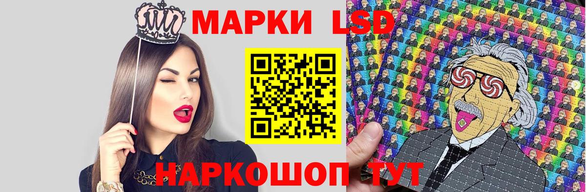 Марки NBOMe 1,8мг  Вход с VPN  Нижний Новгород 