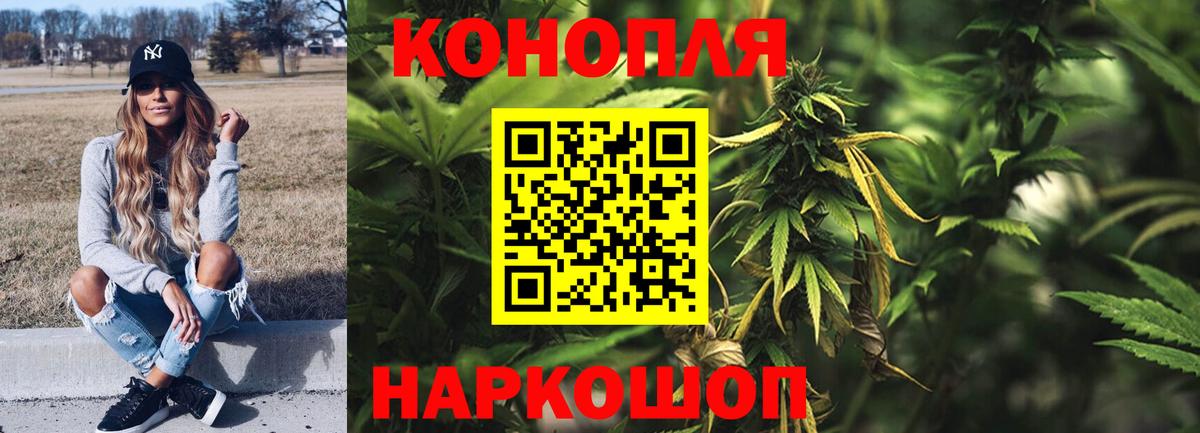 Бошки Шишки MAZAR  Вход с VPN  МАРИХУАНА Bruce Banner  Нижний Новгород 